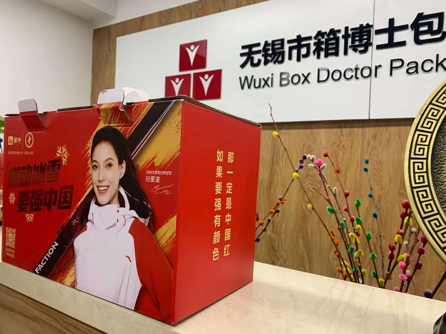 生產水印紙箱的流程和步驟