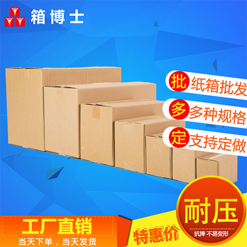 危險品紙箱行業迎來新變革：技術創新提升安全性能