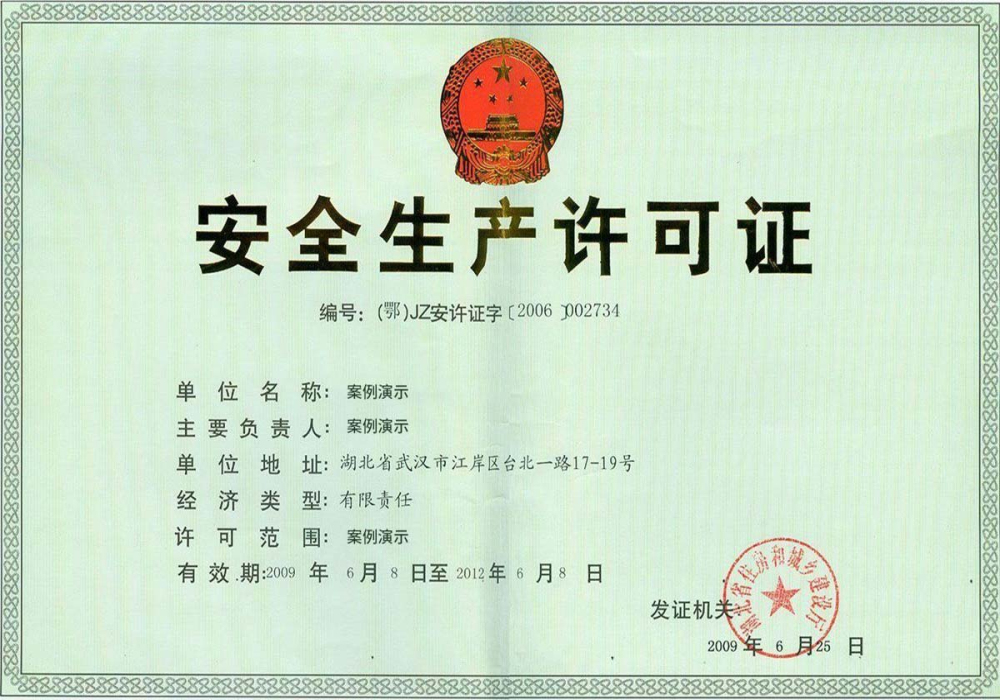 亚美体育官网入口APP(图1)