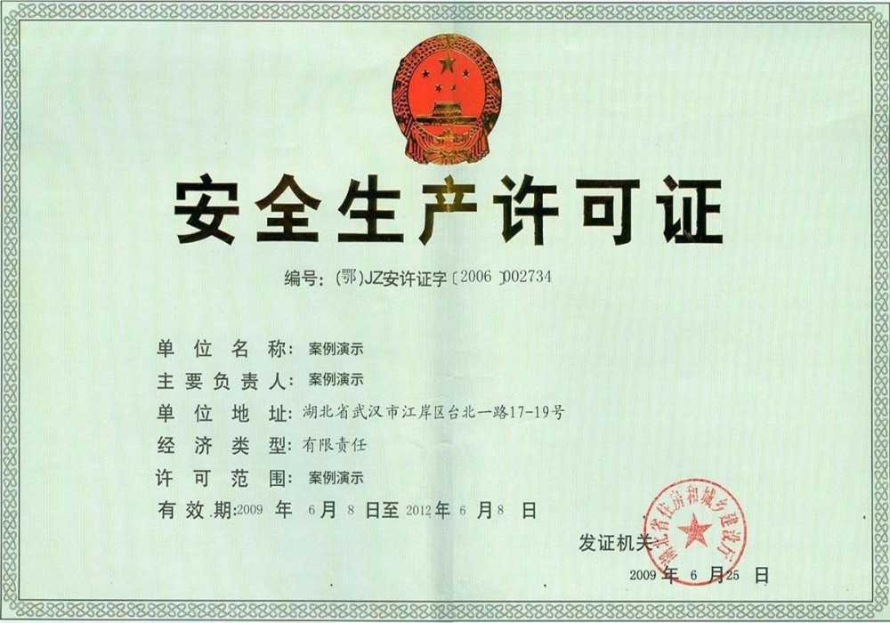 亚美体育官网入口APP